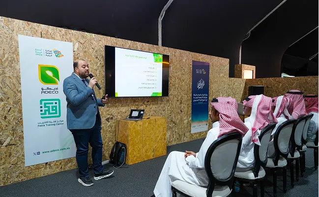 مركز فكرة للتدريب ينفذ برنامج إدارة الجودة لمنسوبي شركة أديكو